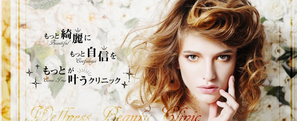 【高校生向け】ワキガの治し方〜部活・バイト・恋愛が盛んな時期のワキガ対策