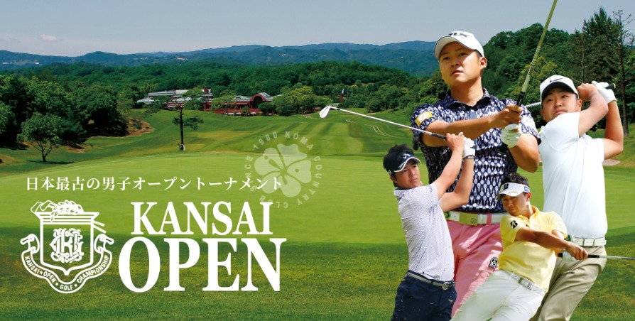 速報リーダーズボード｜関西オープンゴルフ選手権競技2019年