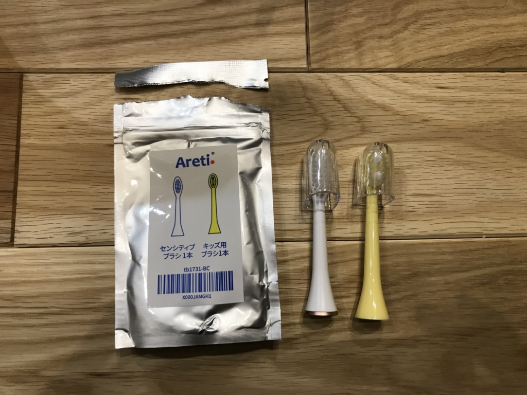 Areti(アレティ)電動歯ブラシMIGAKIを実際に使ってみた感想をレビュー