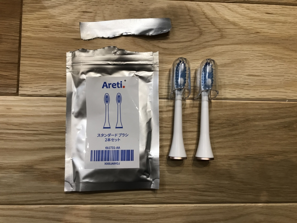 Areti(アレティ)電動歯ブラシMIGAKIを実際に使ってみた感想をレビュー